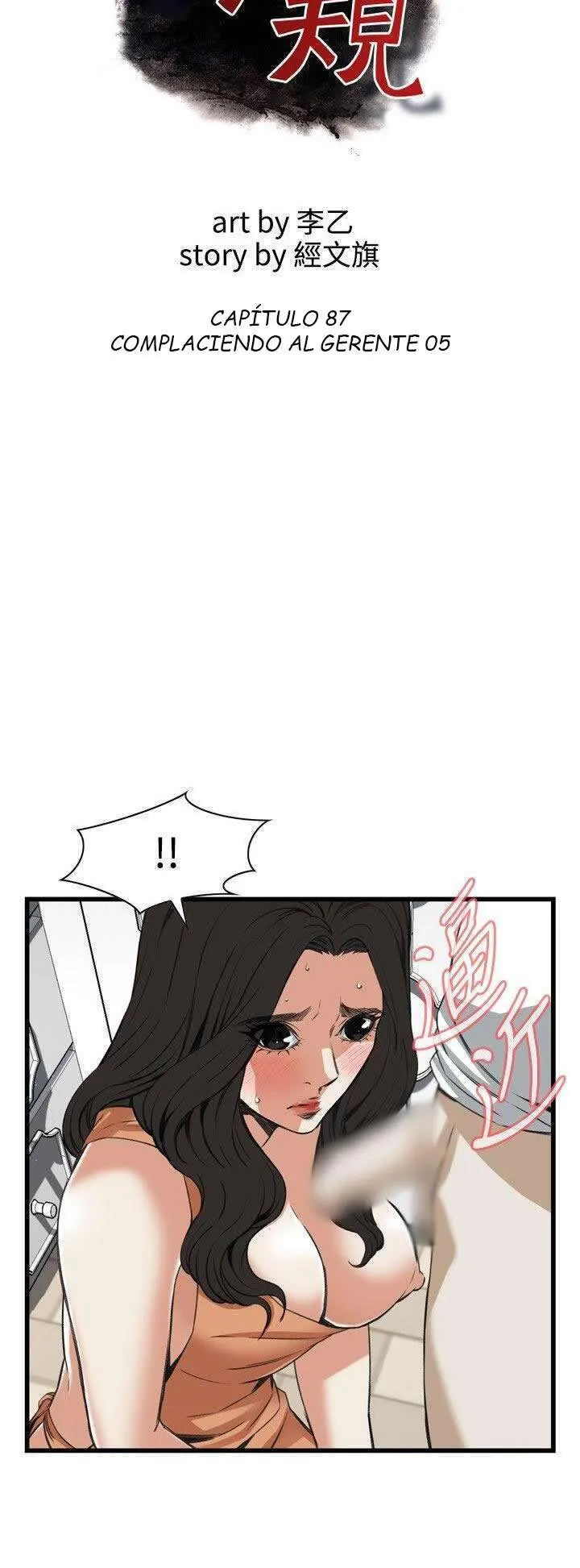 Take a Peek Capítulo 87 - Página 8