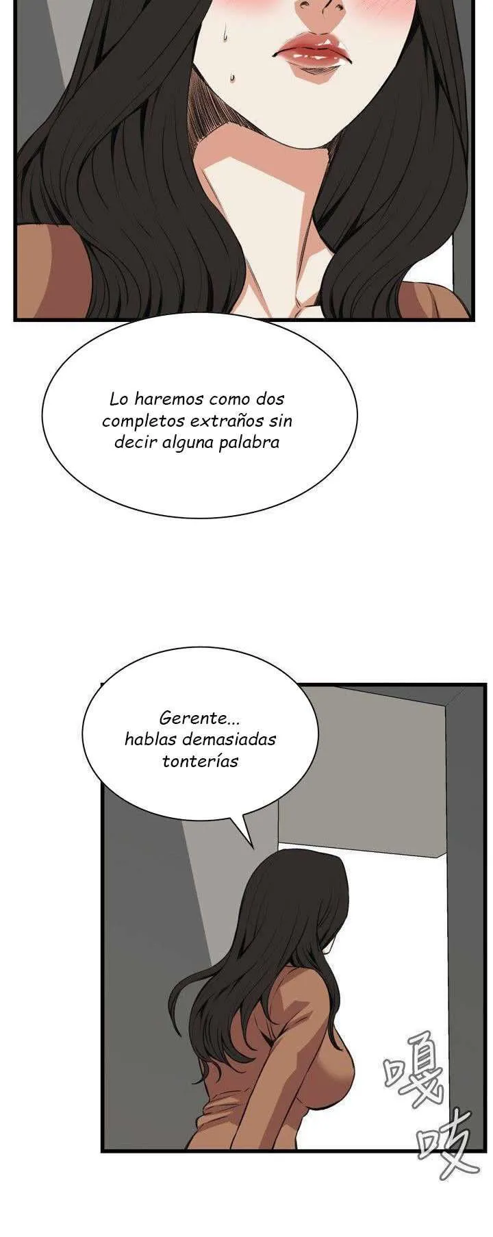 Take a Peek Capítulo 88 - Página 16
