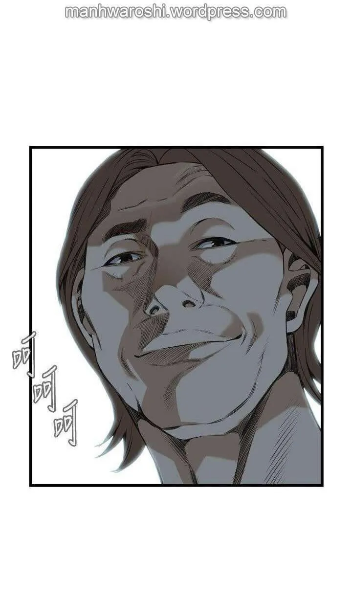 Take a Peek Capítulo 88 - Página 21