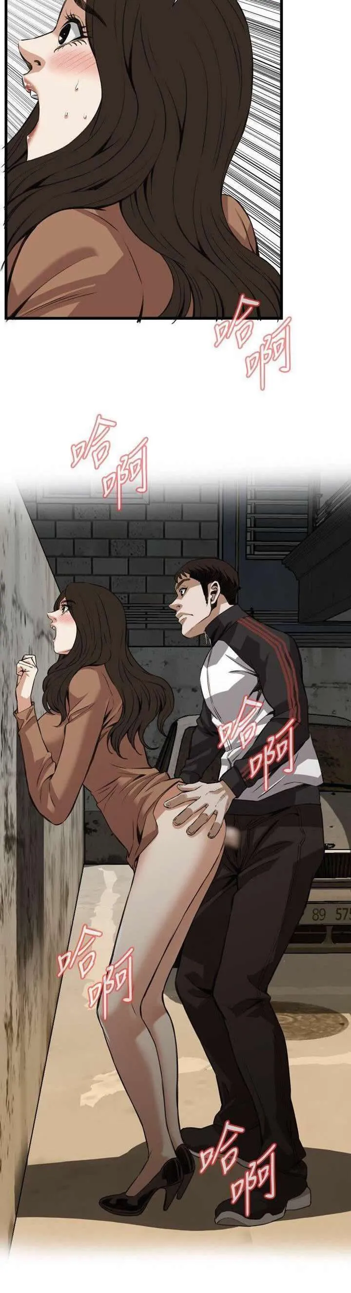 Take a Peek Capítulo 88 - Página 58