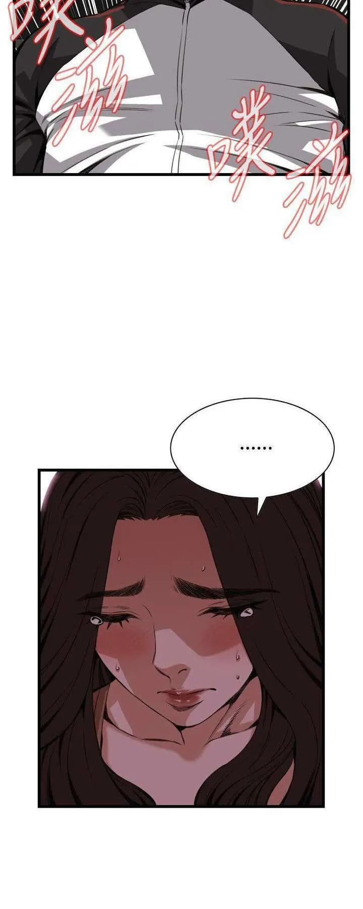 Take a Peek Capítulo 89 - Página 22