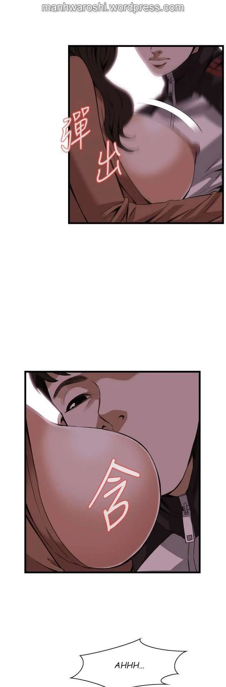 Take a Peek Capítulo 89 - Página 33