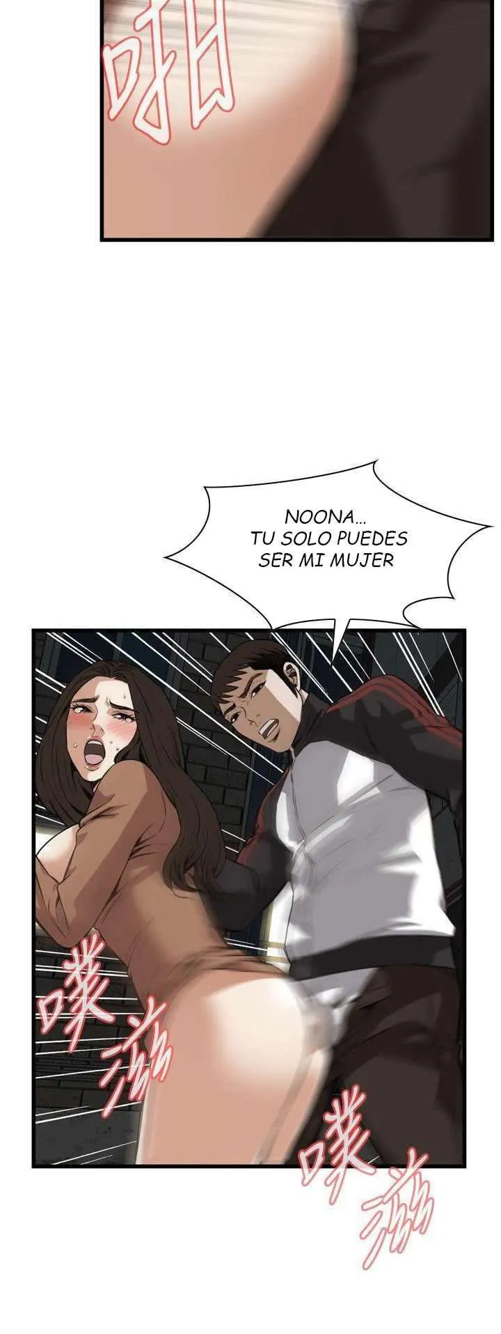 Take a Peek Capítulo 89 - Página 38