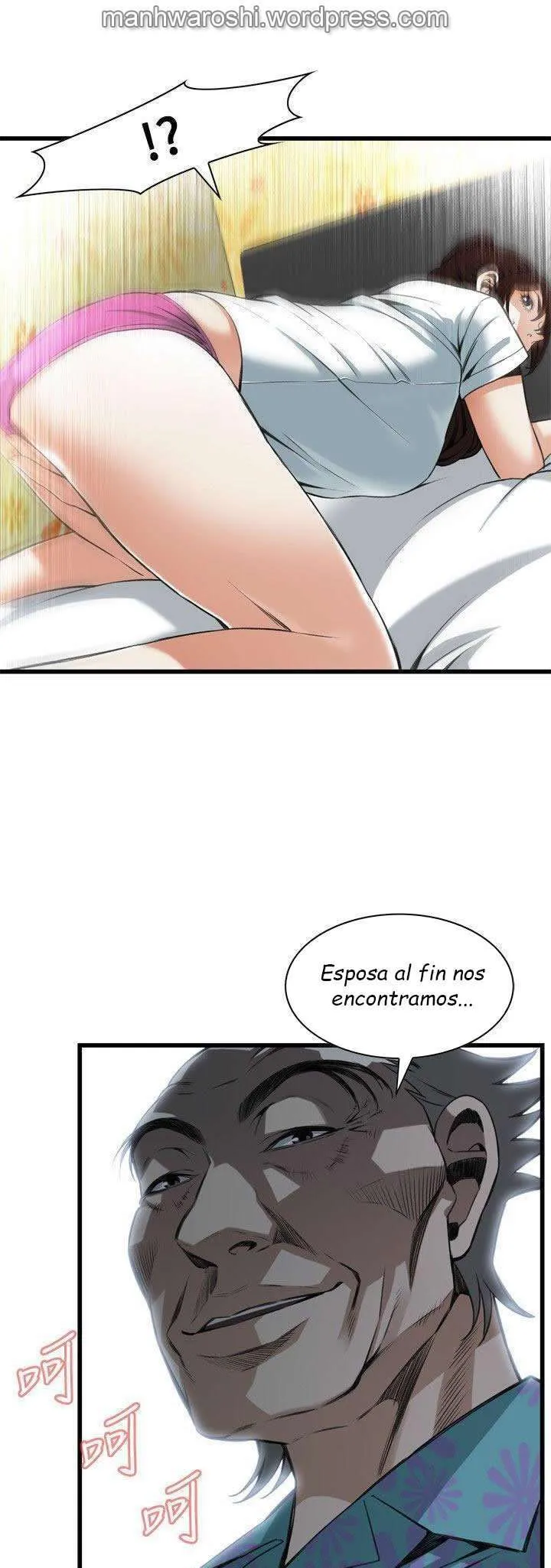 Take a Peek Capítulo 91 - Página 6