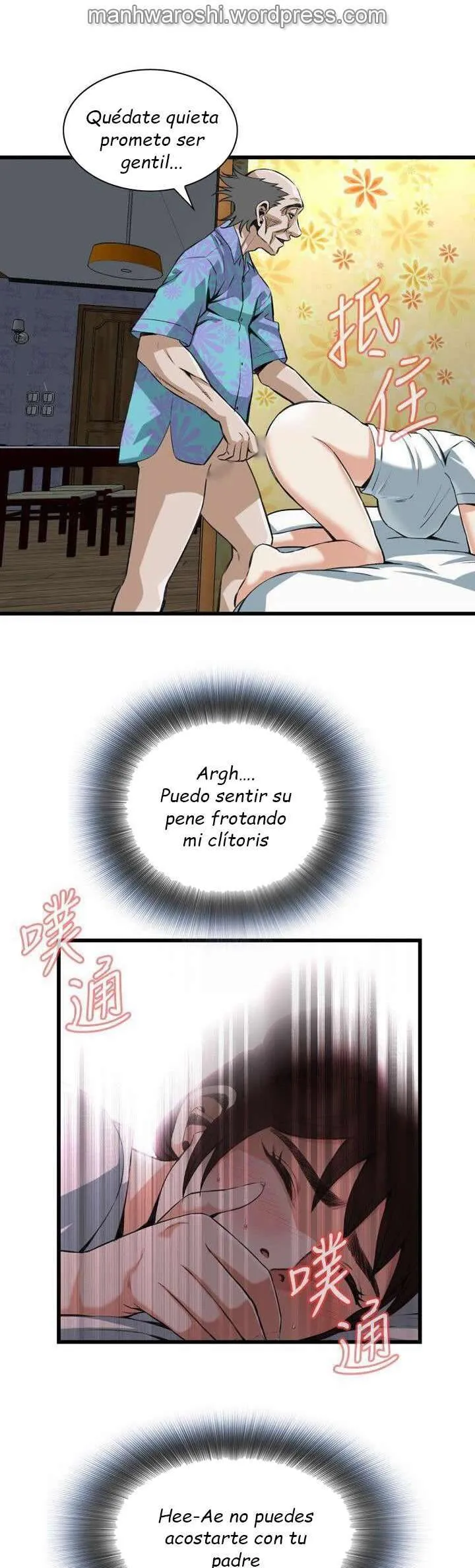 Take a Peek Capítulo 91 - Página 24