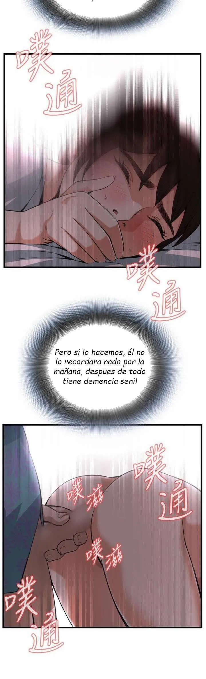 Take a Peek Capítulo 91 - Página 25