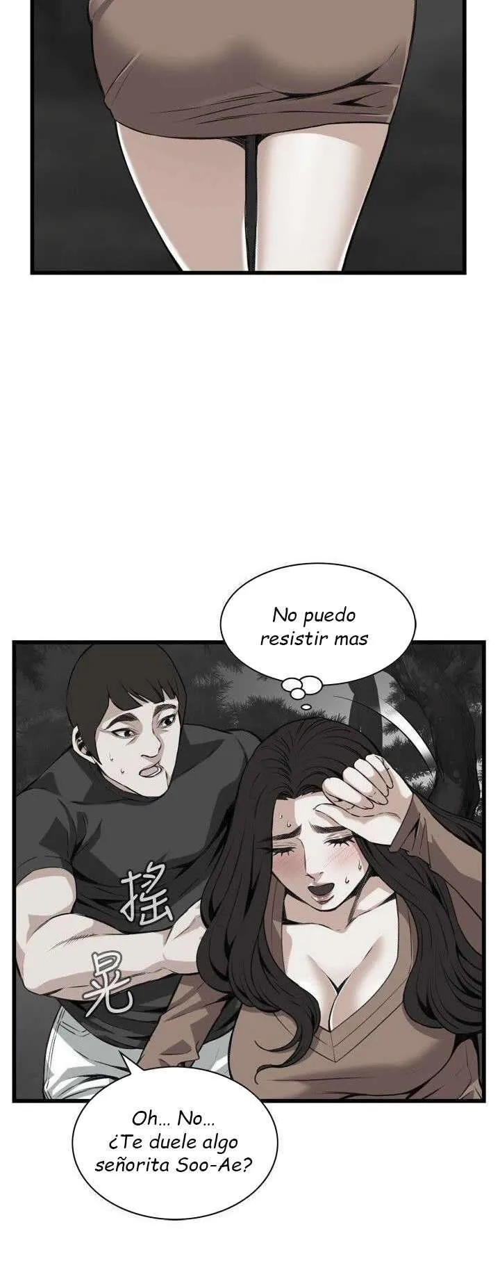 Take a Peek Capítulo 94 - Página 26
