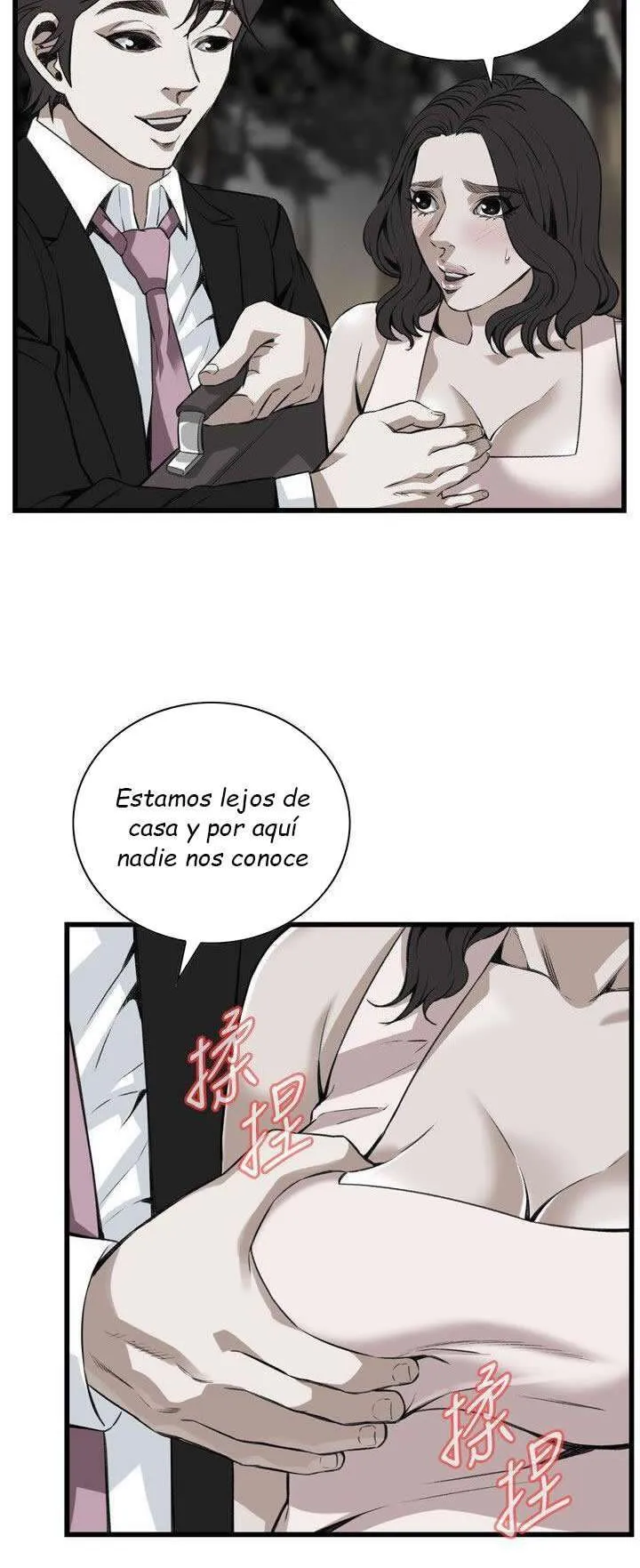 Take a Peek Capítulo 94 - Página 50