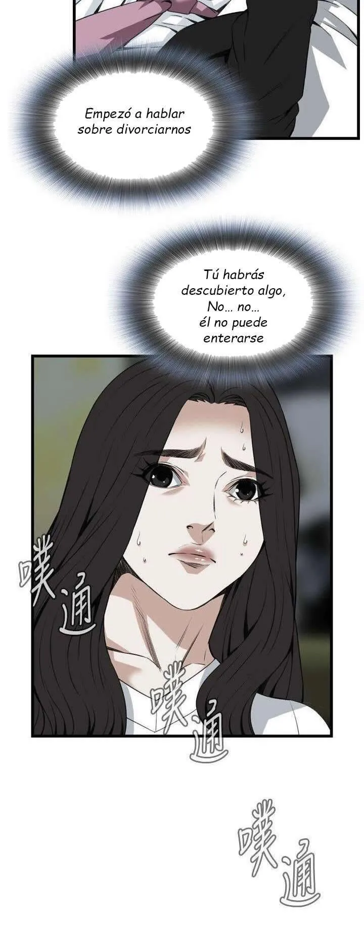 Take a Peek Capítulo 98 - Página 47