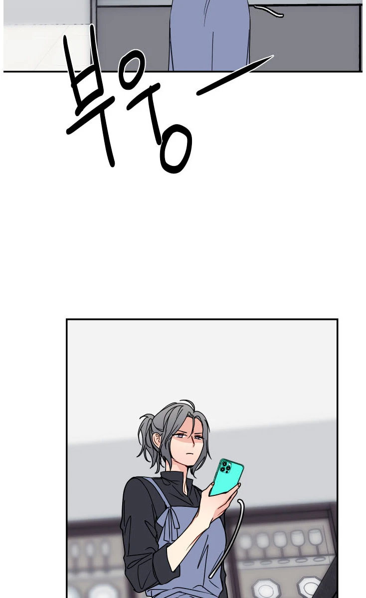 Solo dame un hijo Capítulo 36 - Página 69