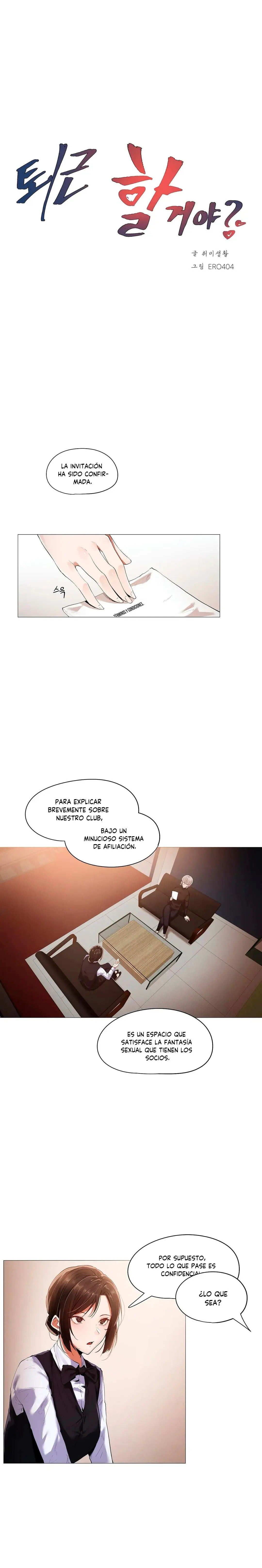 ¿Has Terminado de trabajar? Capítulo 13 - Página 3