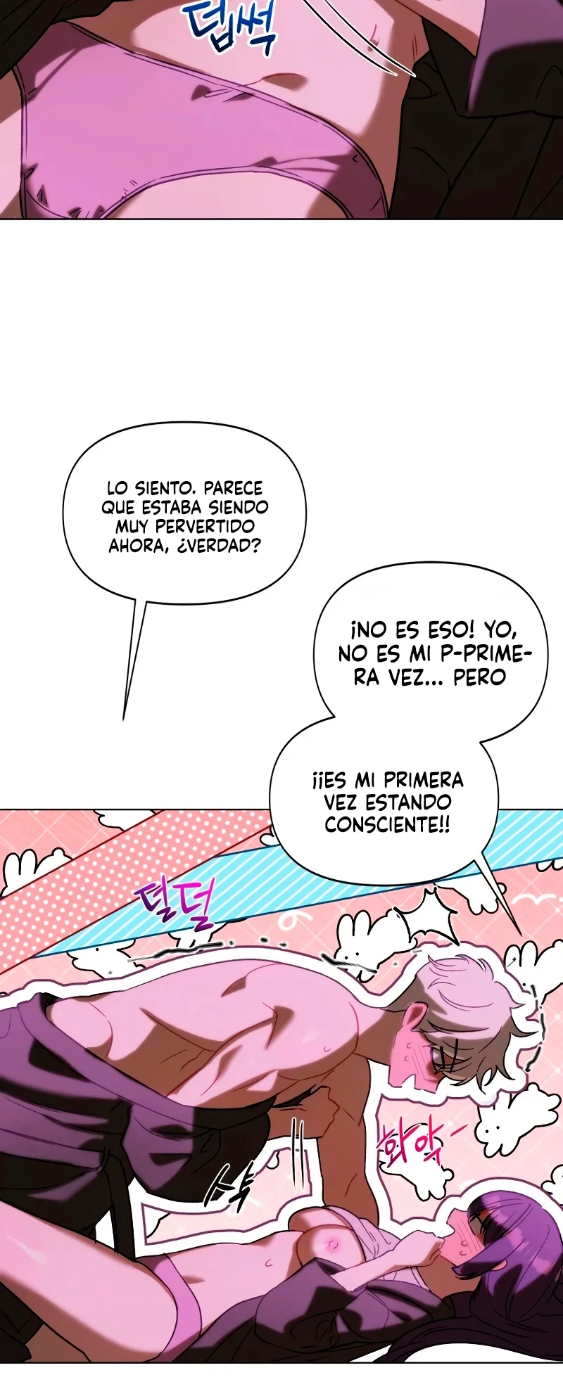 Los secretos de una mujer poseída Capítulo 7 - Página 5