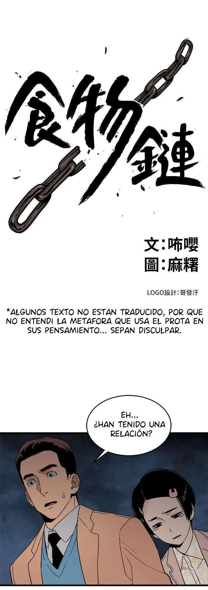 The Food Chain Capítulo 19 - Página 4