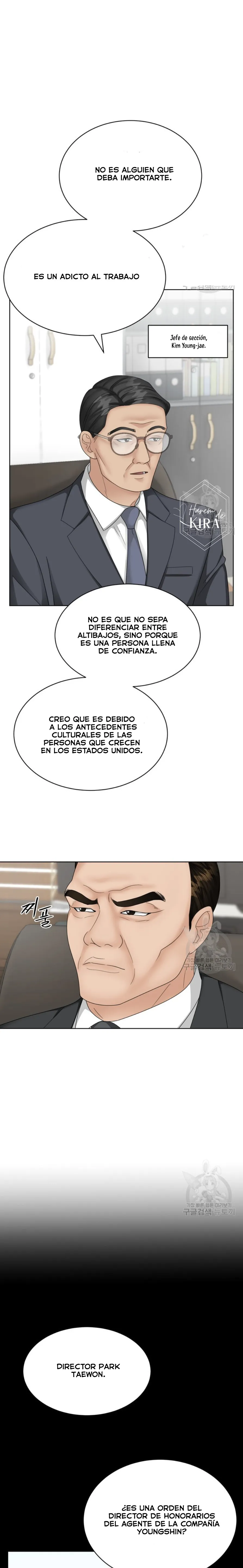 El Sabor de mi Dulce Jefe Capítulo 11 - Página 14