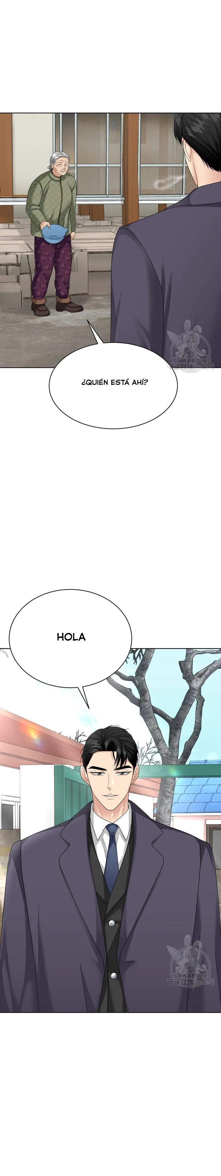 El Sabor de mi Dulce Jefe Capítulo 21 - Página 22