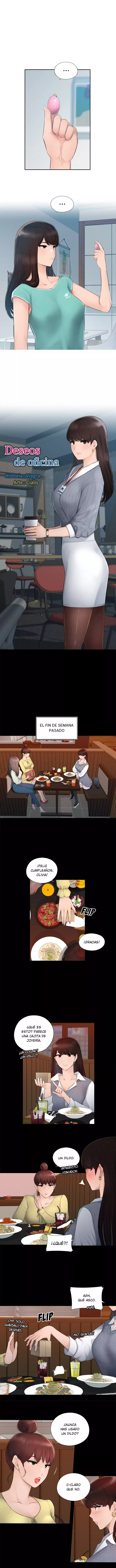 Deseos de oficina Capítulo 1 - Página 1