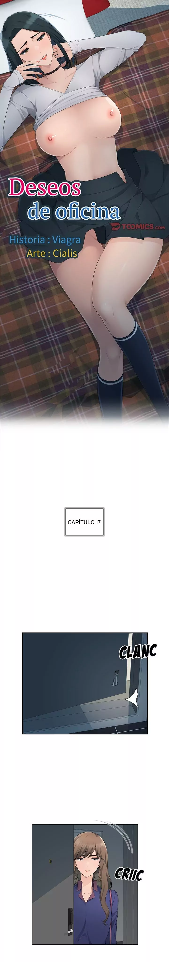Deseos de oficina Capítulo 17 - Página 1