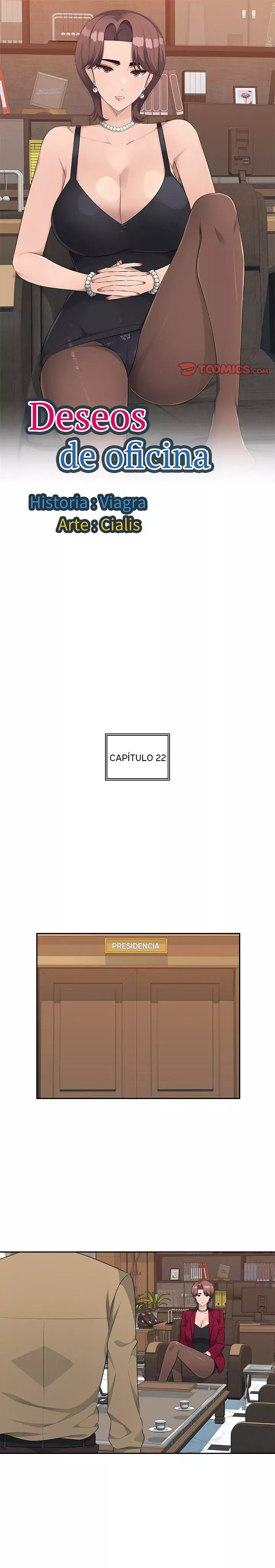 Deseos de oficina Capítulo 22 - Página 1