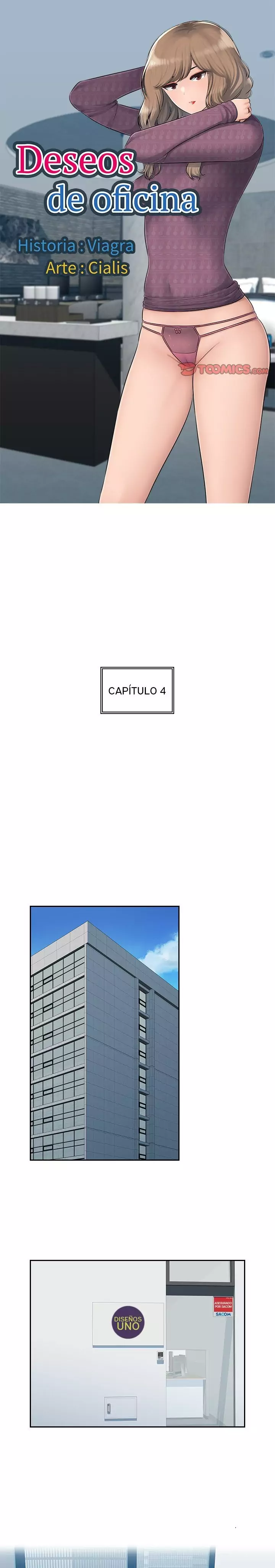 Deseos de oficina Capítulo 4 - Página 1