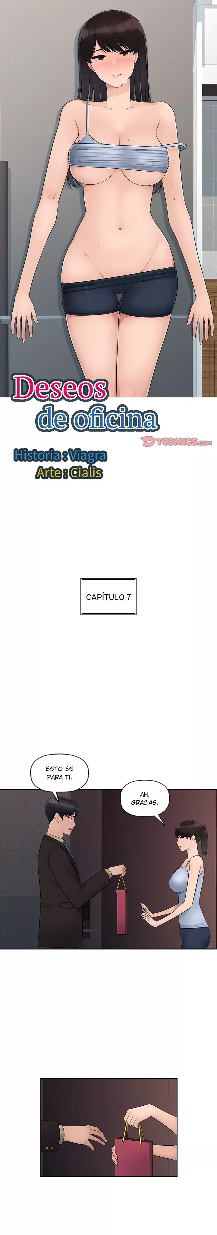 Deseos de oficina Capítulo 7 - Página 1
