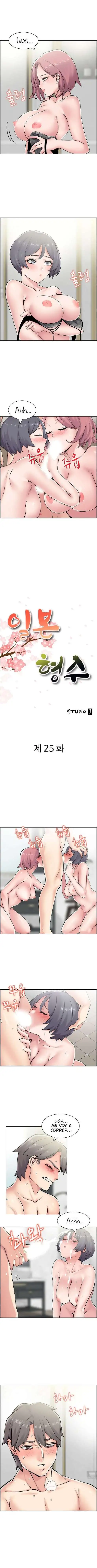 Cuñada Japonesa Capítulo 25 - Página 2
