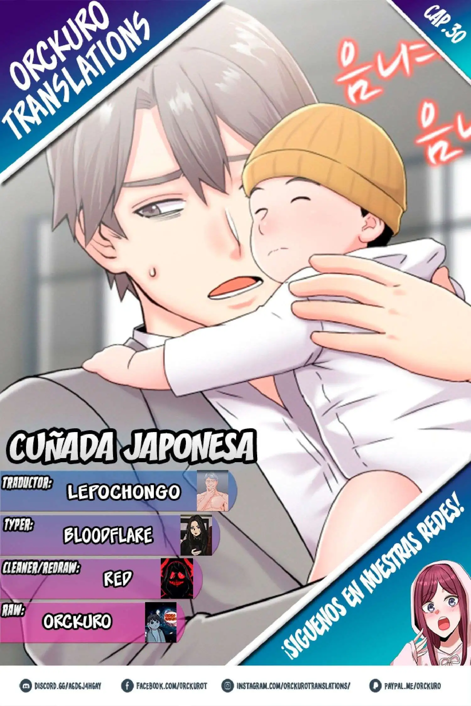 Cuñada Japonesa Capítulo 30 - Página 1
