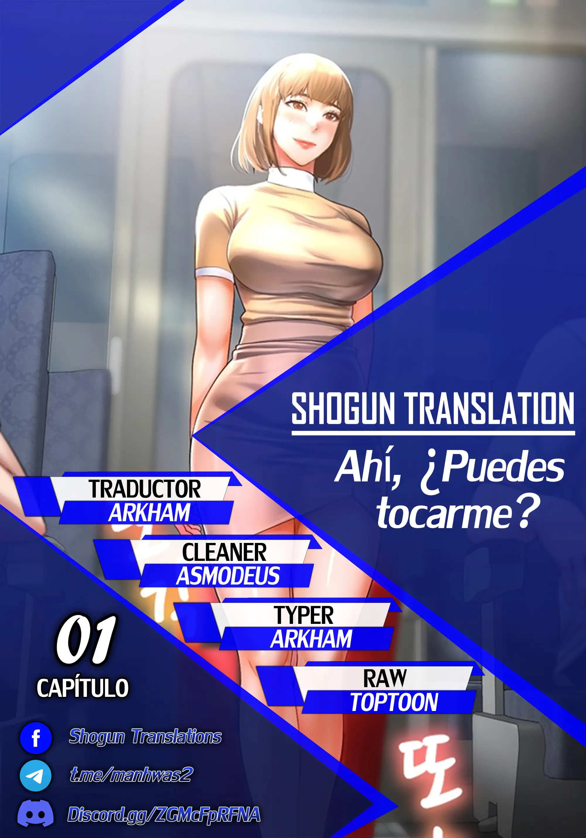 Ahi ¿puedes tocarme? Capítulo 1 - Página 1