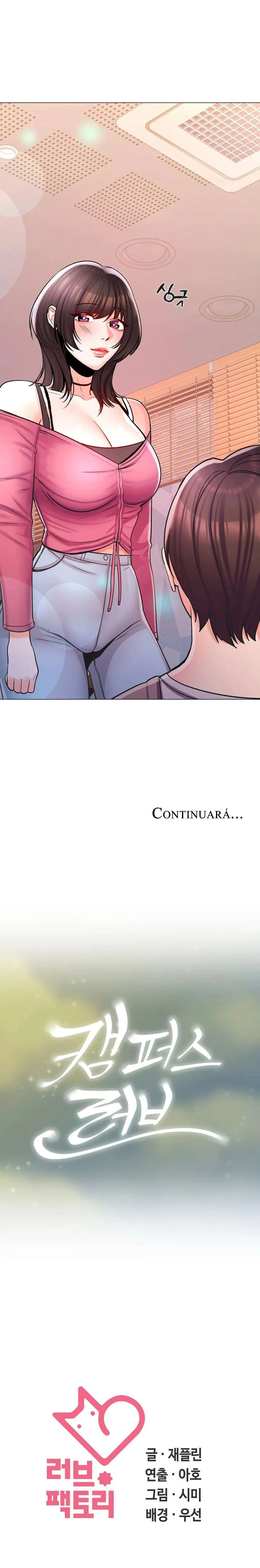 Campus Love Capítulo 3 - Página 12