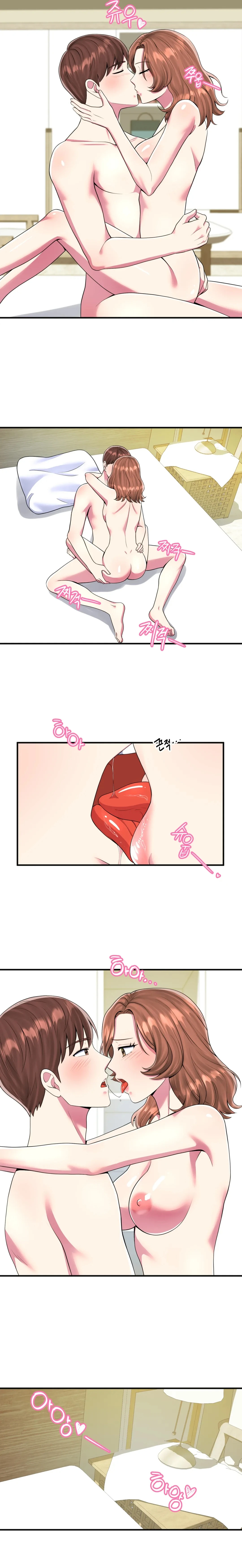 Tramas Seductoras Capítulo 12 - Página 7