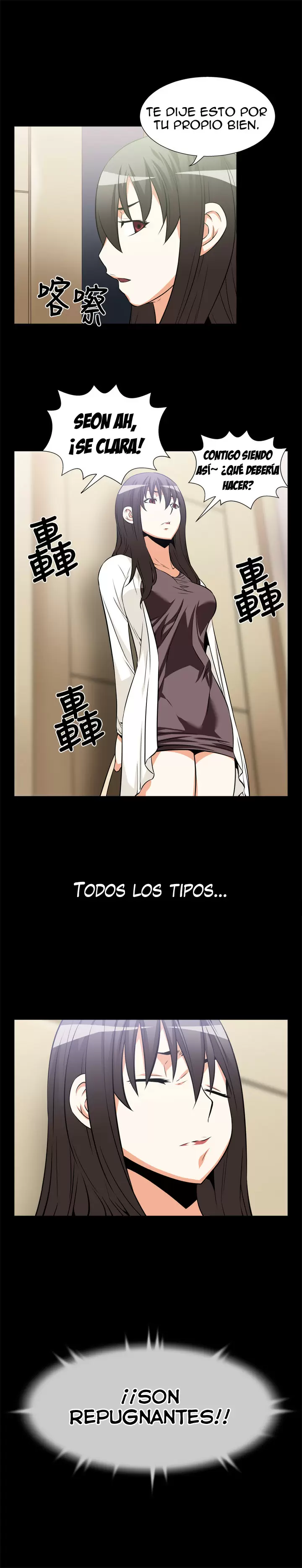 Love Parameter Capítulo 16 - Página 7