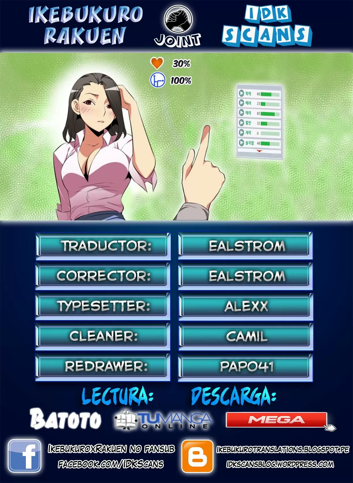 Love Parameter Capítulo 17 - Página 1