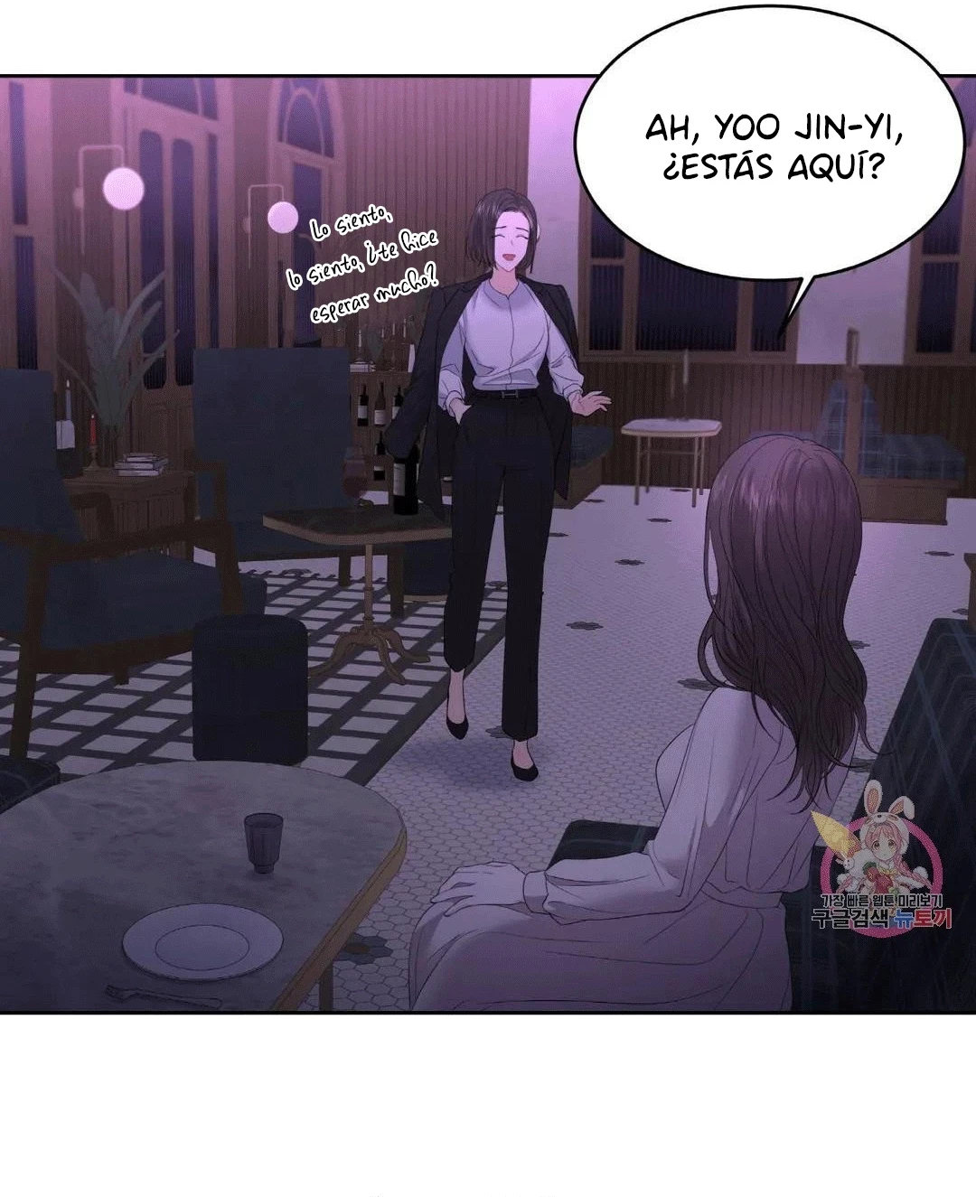 Cambio de Estaciones Capítulo 5 - Página 20