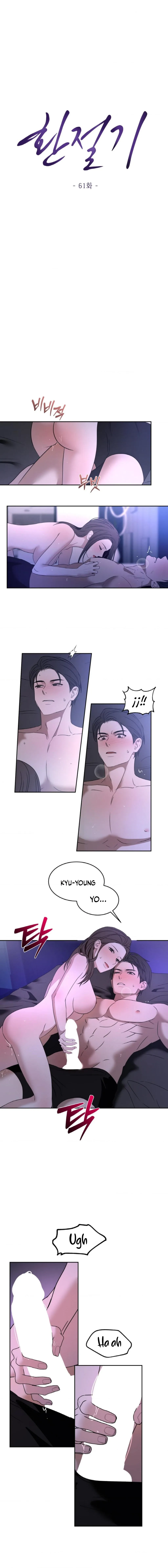 Cambio de Estaciones Capítulo 61 - Página 4