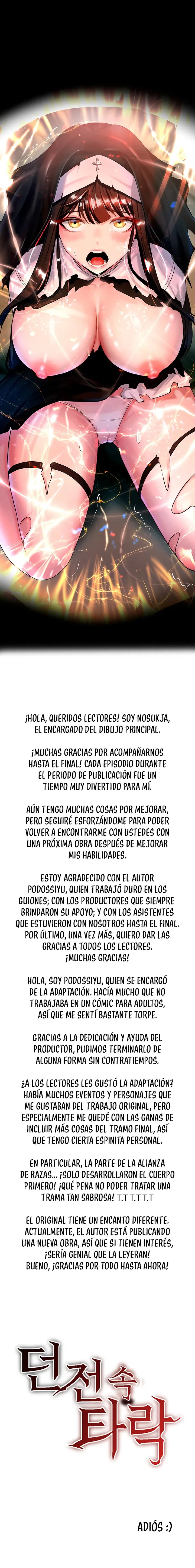 Corrupción en la mazmorra Capítulo 60.5 - Página 2