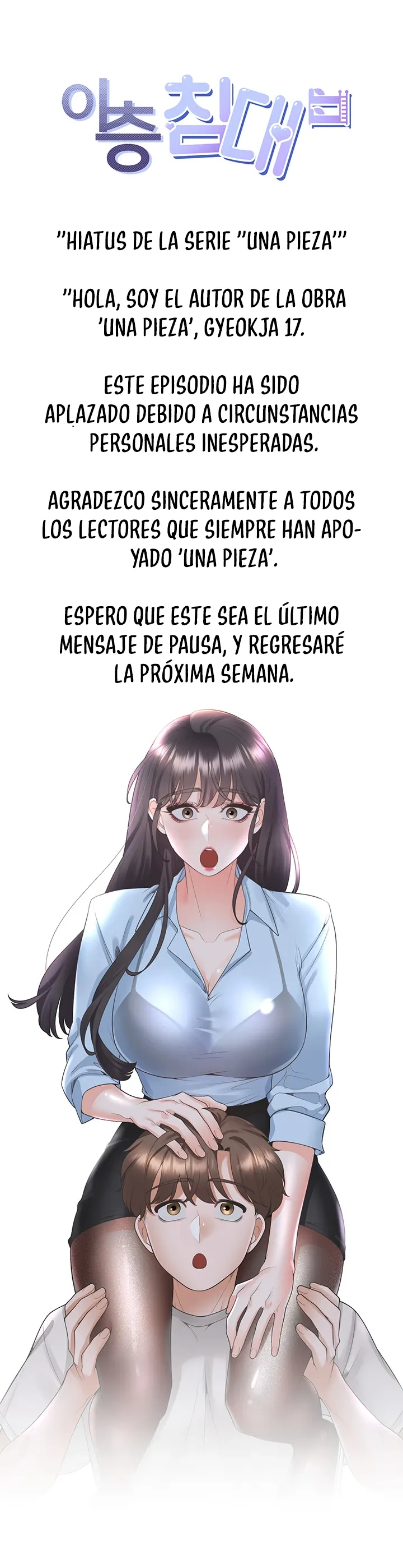 Una Pieza Capítulo 98.5 - Página 2