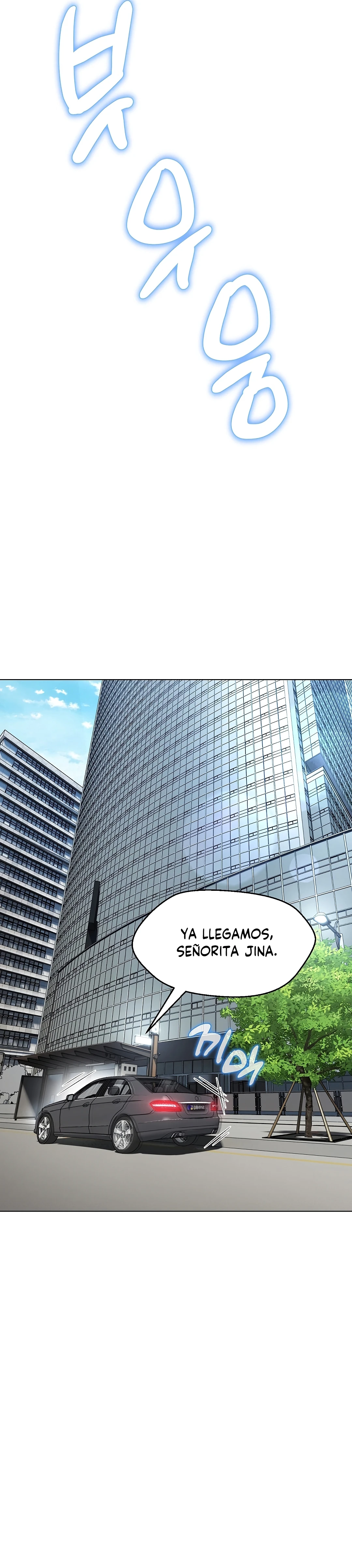 La señora de la casa fue mi profesora Capítulo 6 - Página 6