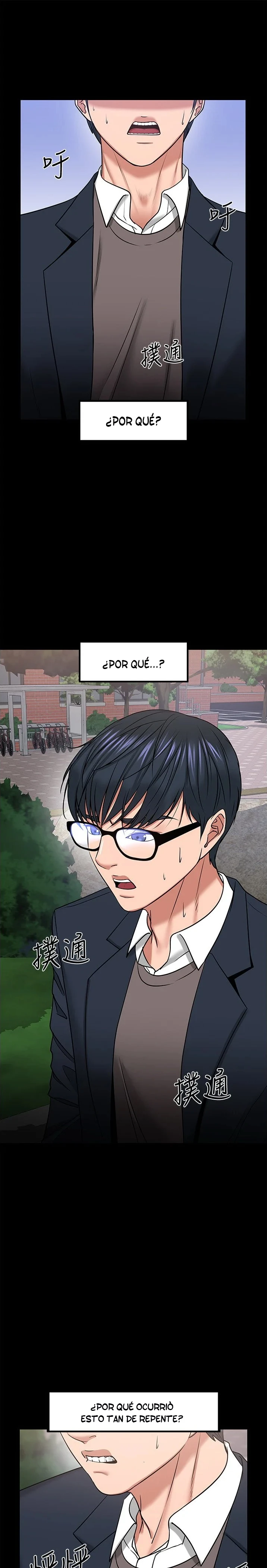 Profesor, ¿Qué esta esperando? Capítulo 33 - Página 21
