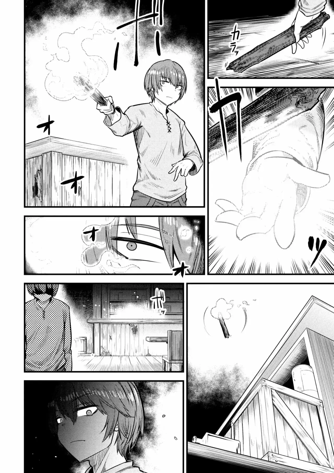 Redo of Healer Capítulo 14.2 - Página 6