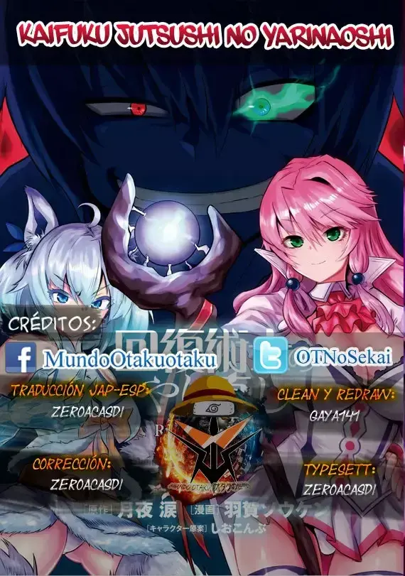 Redo of Healer Capítulo 14.3 - Página 1