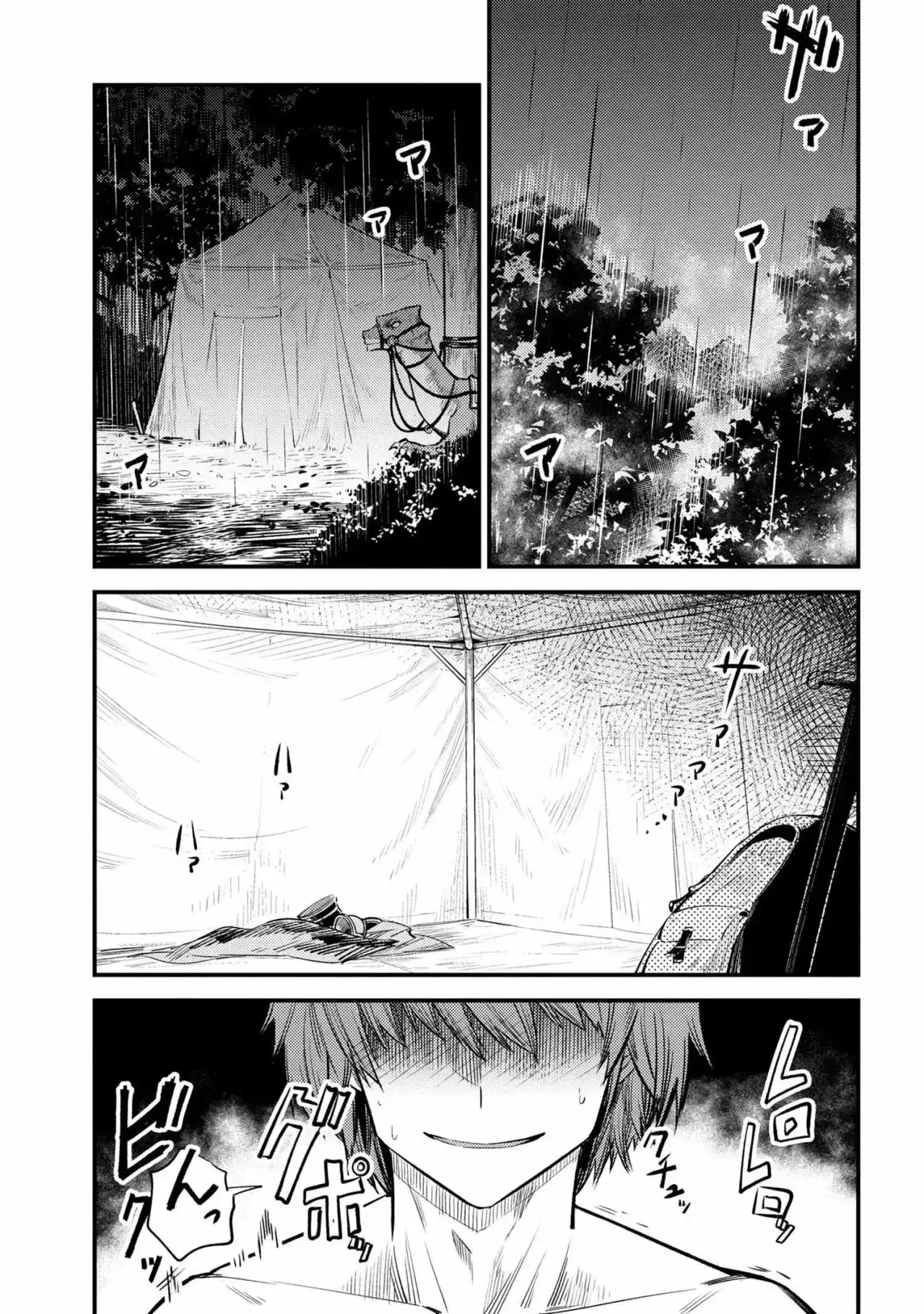 Redo of Healer Capítulo 18.1 - Página 3