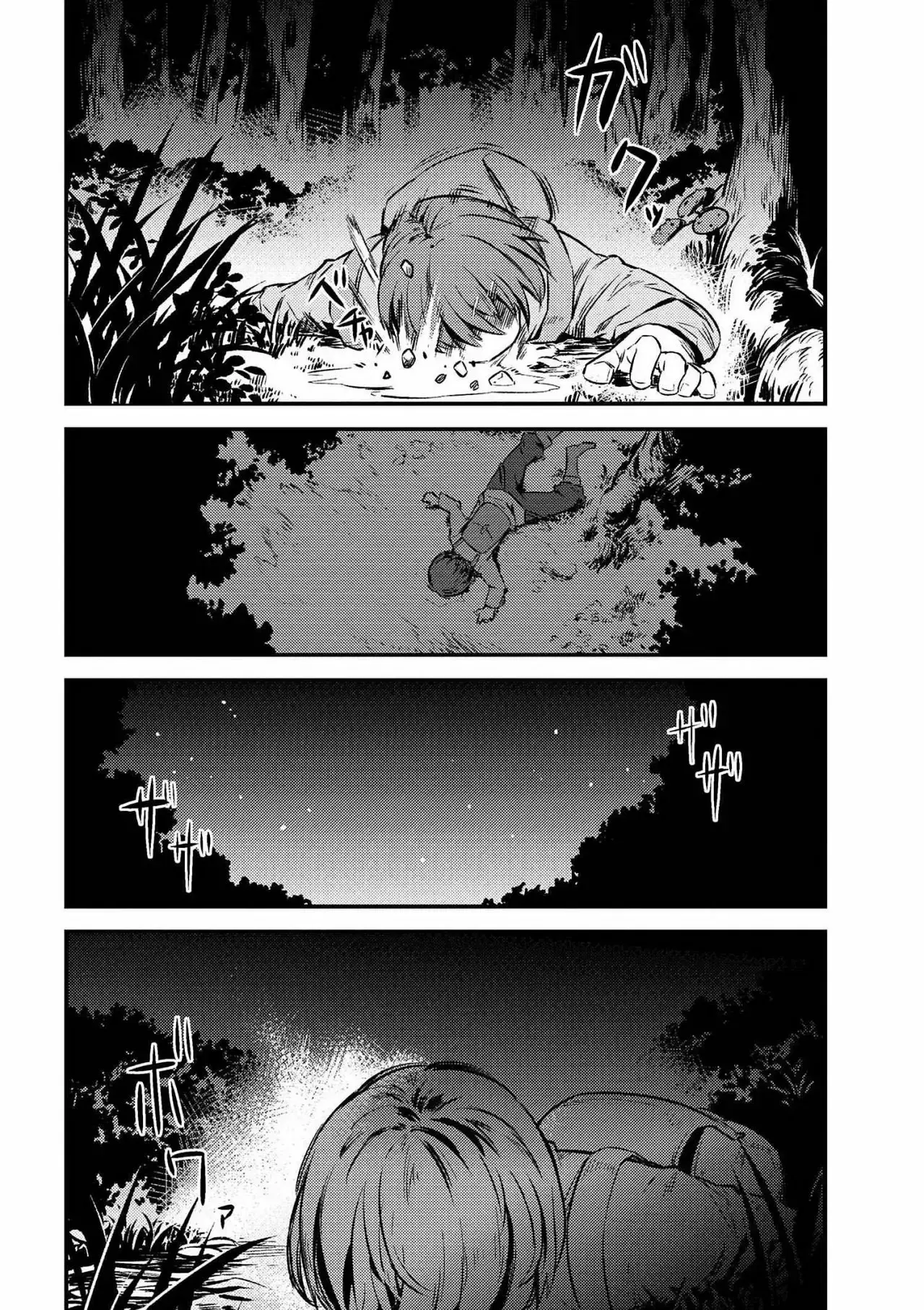 Redo of Healer Capítulo 2.2 - Página 9