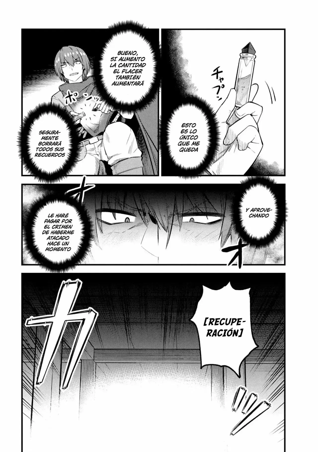 Redo of Healer Capítulo 20.1 - Página 19