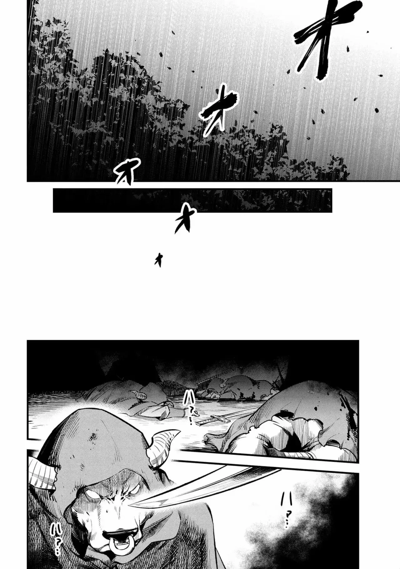 Redo of Healer Capítulo 20.2 - Página 7