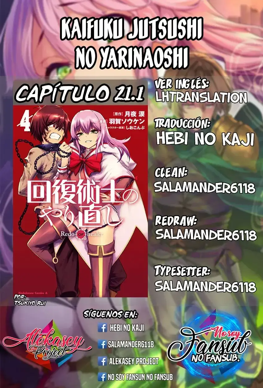 Redo of Healer Capítulo 21.1 - Página 1