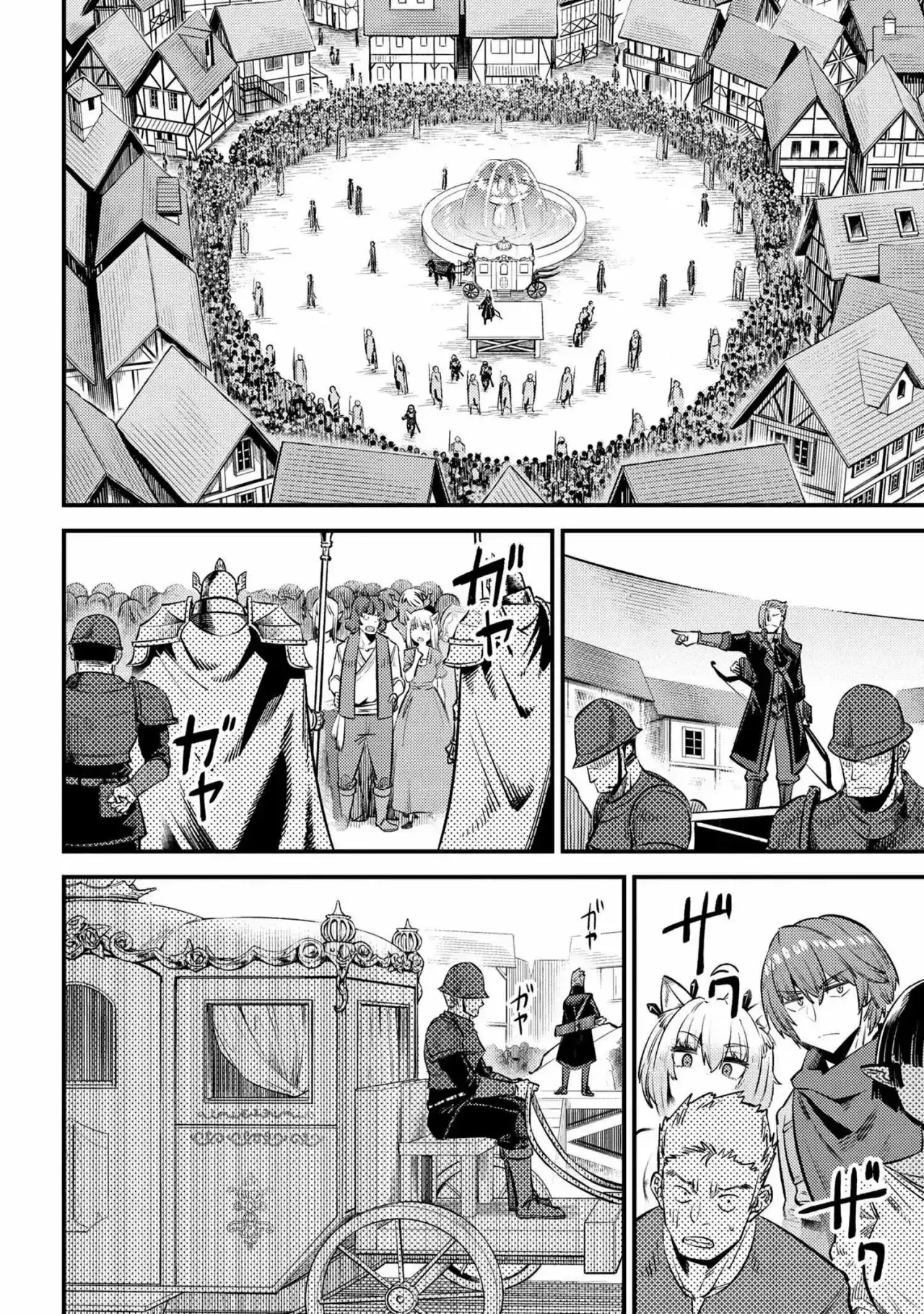 Redo of Healer Capítulo 27.2 - Página 3