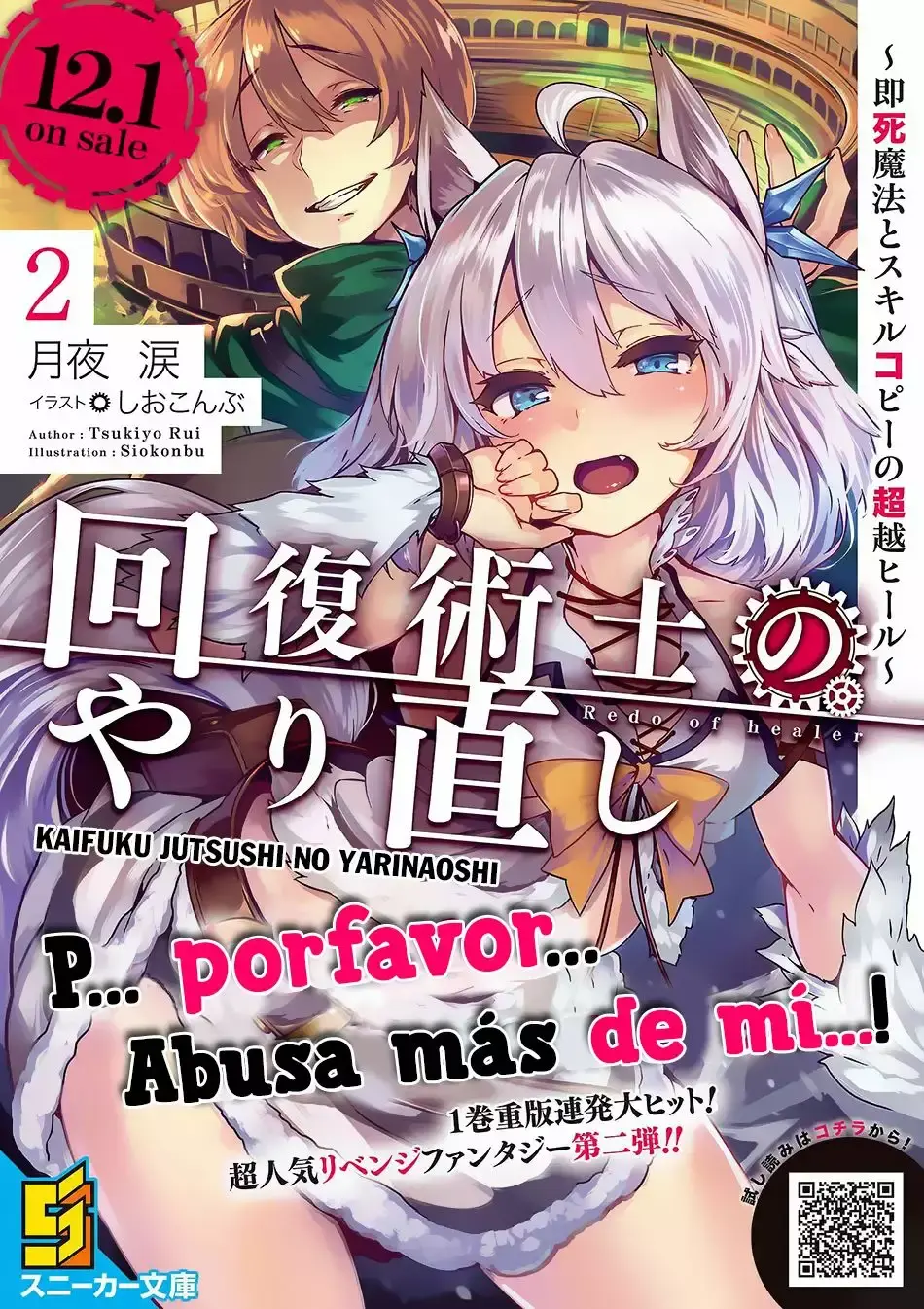 Redo of Healer Capítulo 3.1 - Página 19