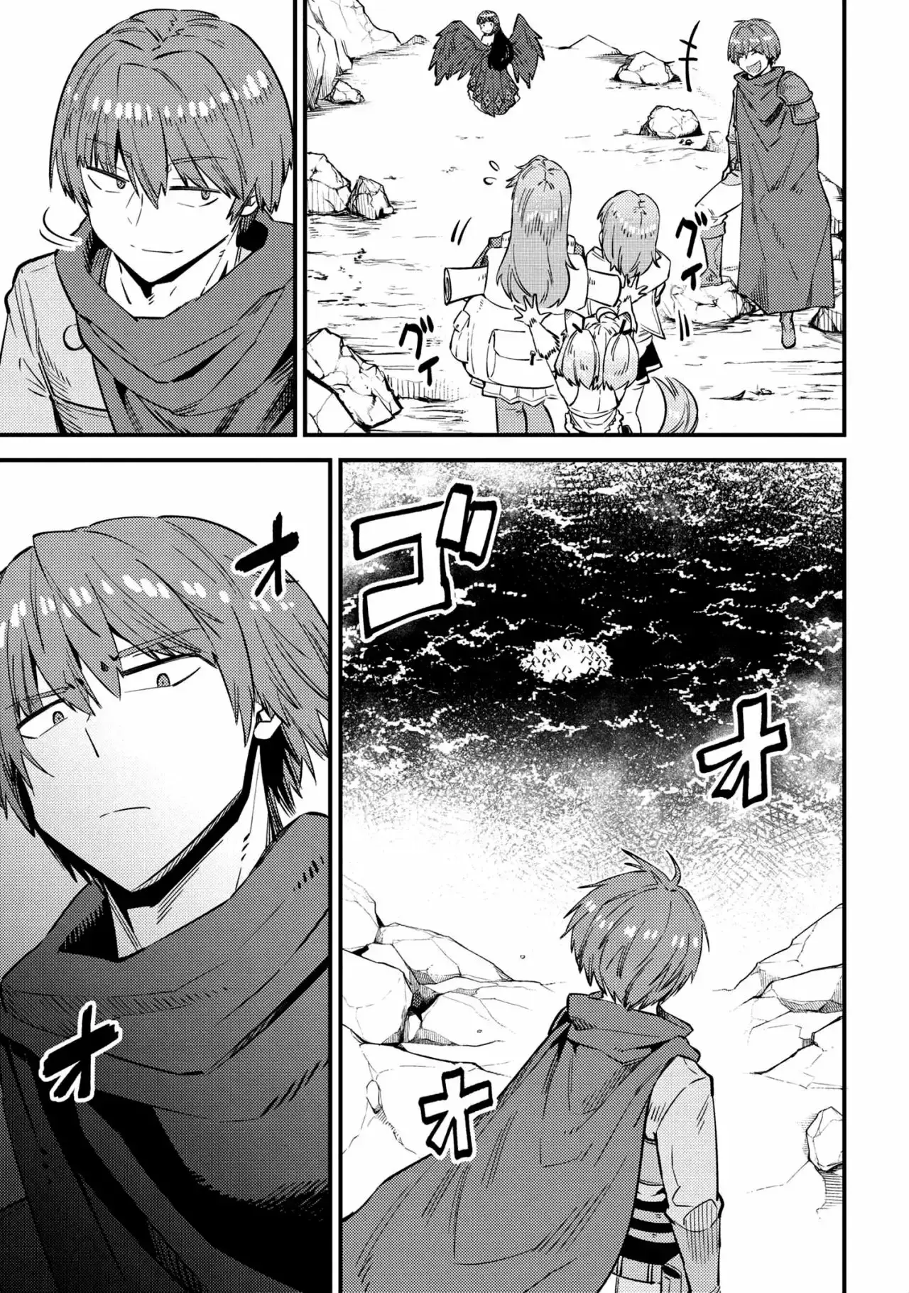 Redo of Healer Capítulo 32.1 - Página 4