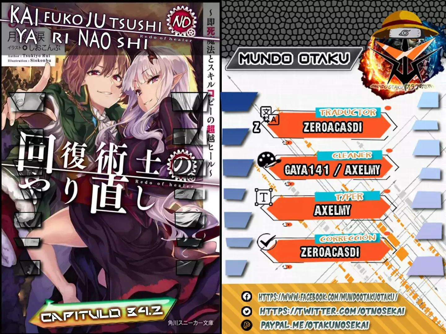 Redo of Healer Capítulo 34.2 - Página 1