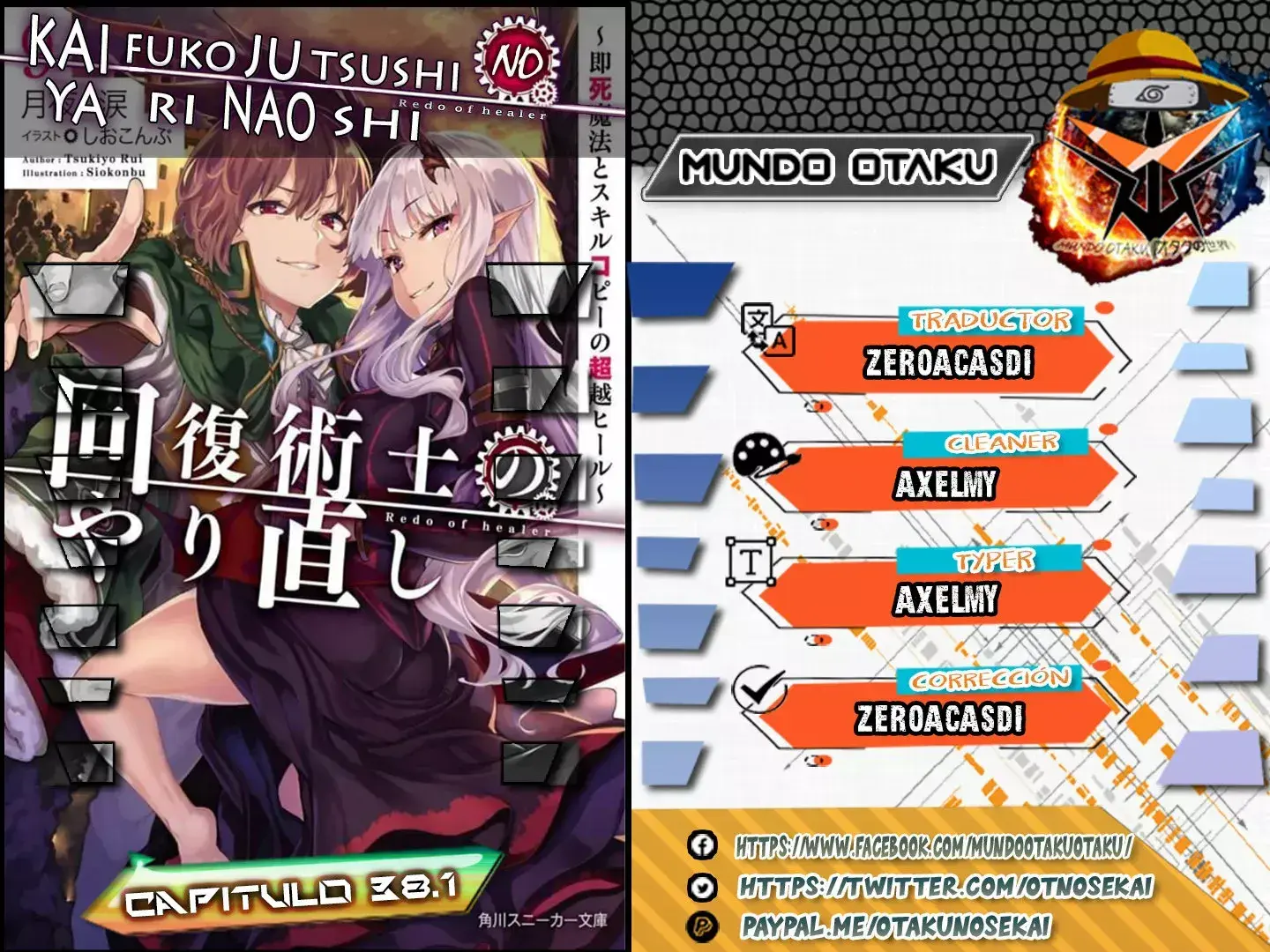 Redo of Healer Capítulo 38.1 - Página 1