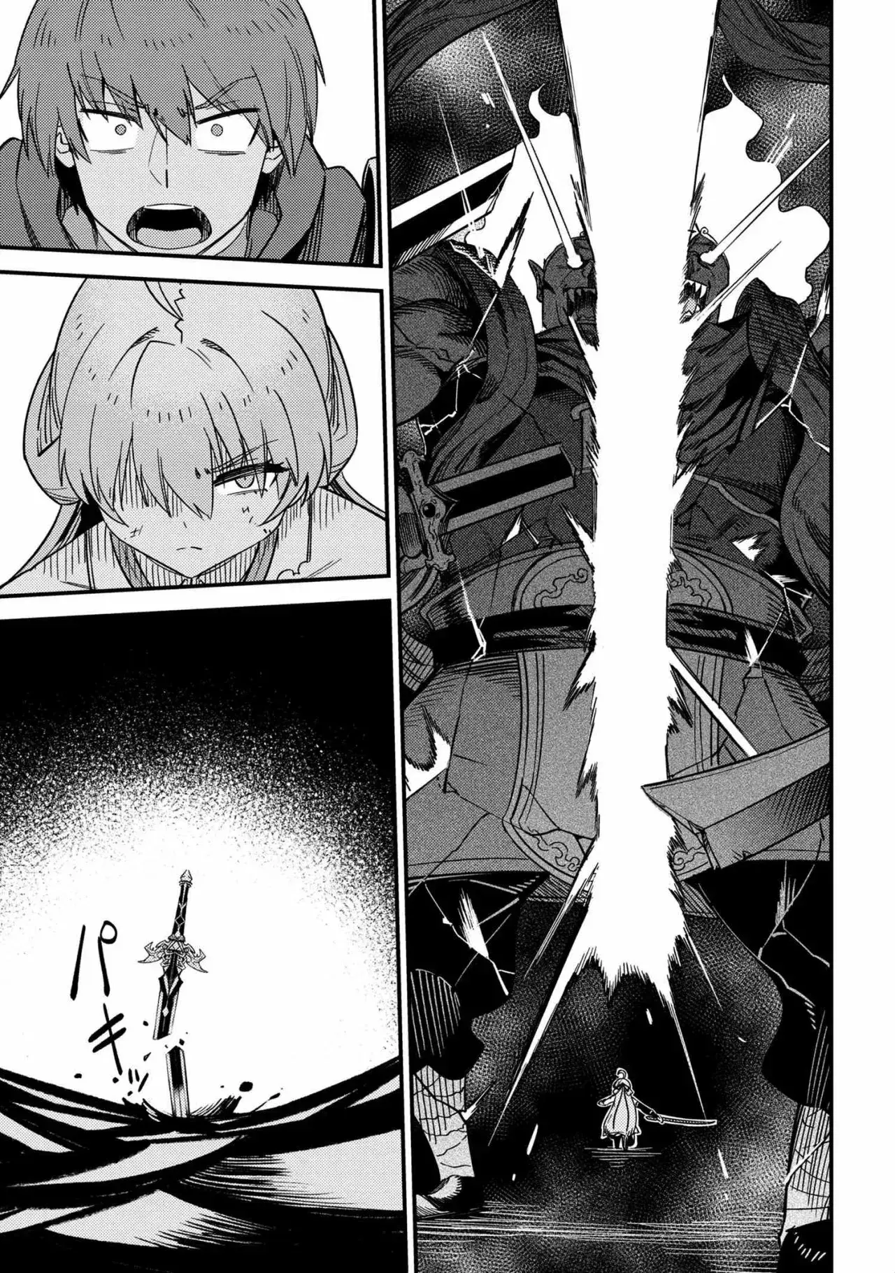 Redo of Healer Capítulo 41.1 - Página 13